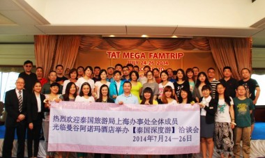 hotels-travel-index-703