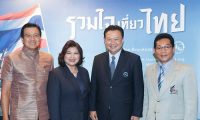 Thai Tourism Shows Good Growth in 2016