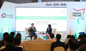 Creative Thailand 2016 Ready to be Launched