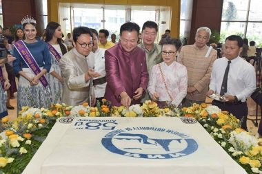 Tourism Authority of Thailand Celebrates 58th Anniversary