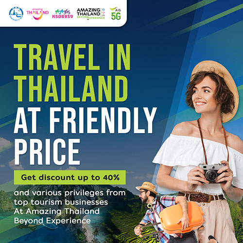 Let's Go to the South of Thailand Together with TAT's Amazing Thailand Beyond Experience - TRAVELINDEX